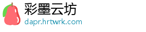 彩墨云坊